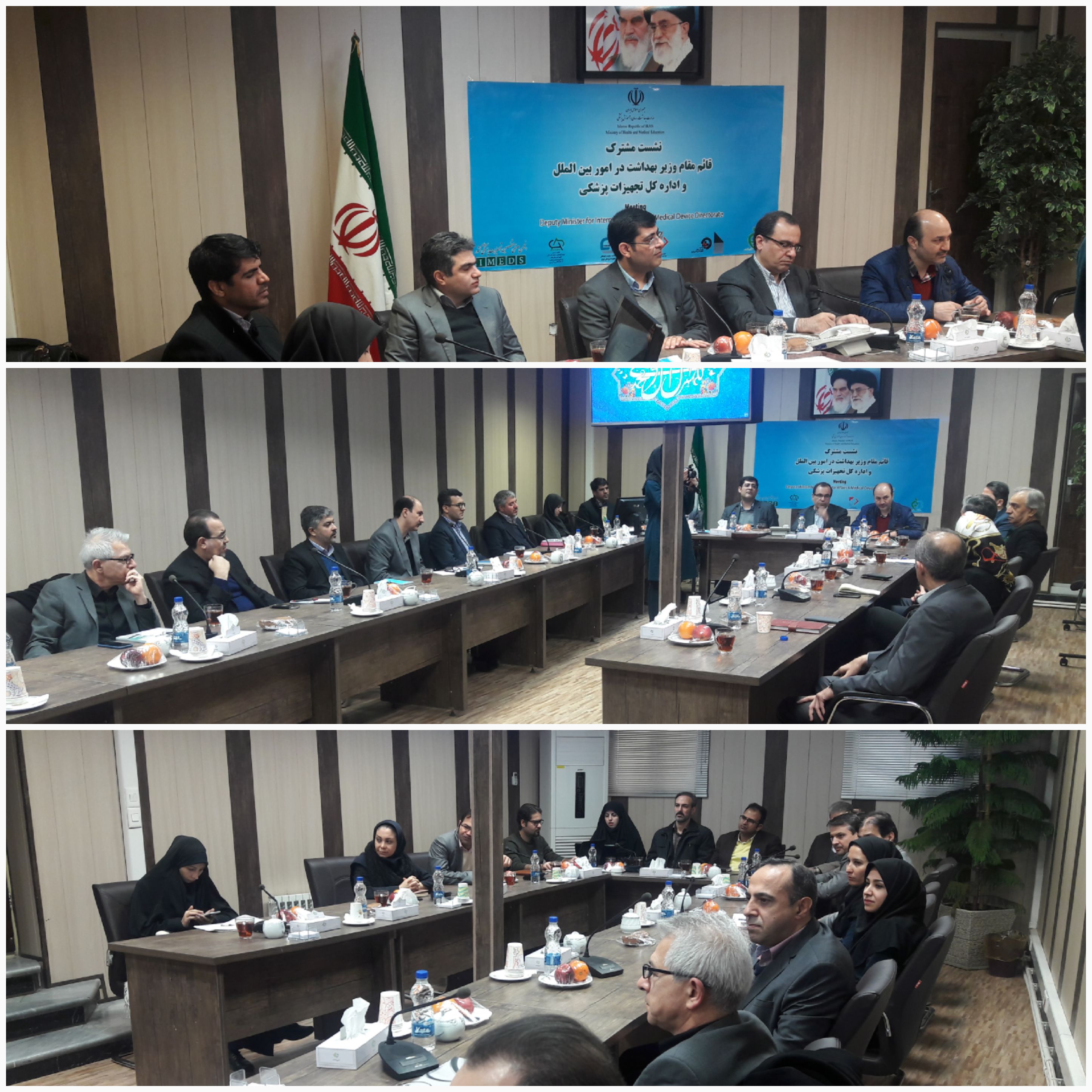 گزارش نشست مشترک امور بین الملل وزارت بهداشت، اداره کل تجهیزات پزشکی با اتحادیه ها