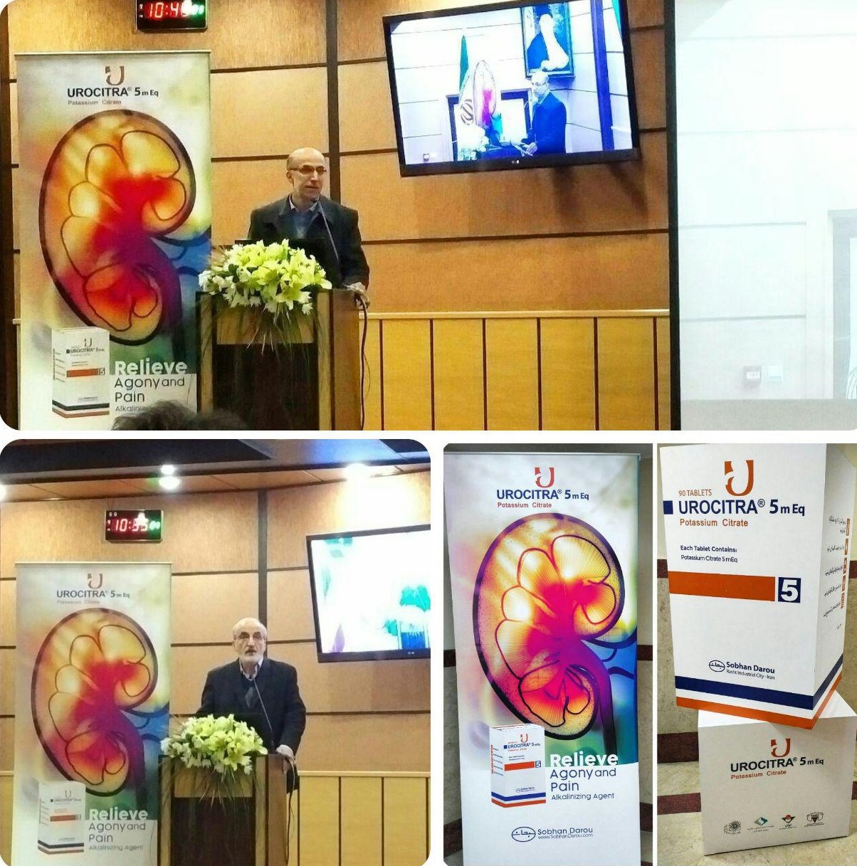 رونمایی از فرآورده دارویی قرص سیترات پتاسیم/ جلوگیری از ایجاد سنگ های کلیوی