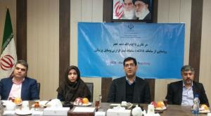 سامانه MDR ثبت گزارش وسایل پزشکی رونمایی شد