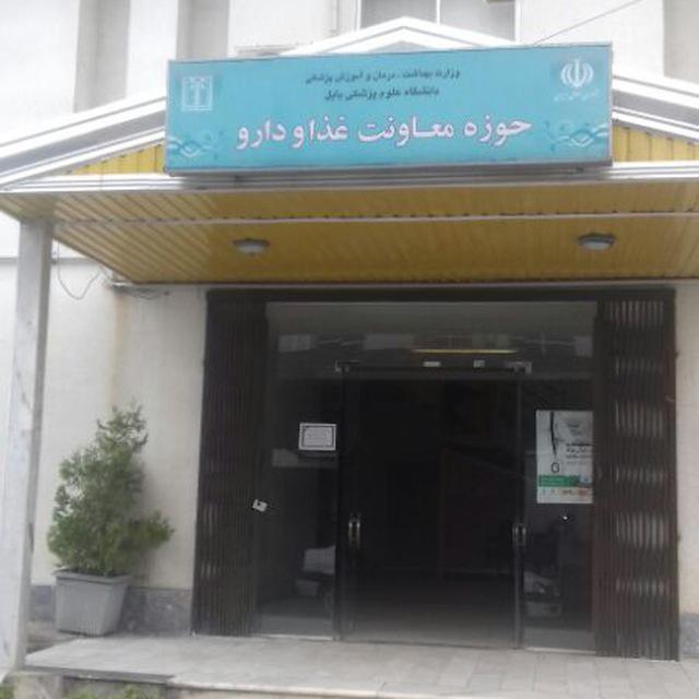 برگزاری جلسه اهمیت و ضرورت توجه به نگهداشت تجهیزات پزشکی در معاونت غذا و دارو