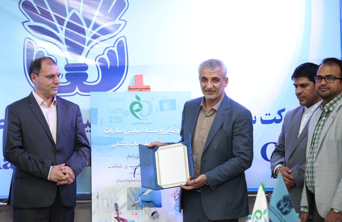 مفاد بسته حمایتی صادرات تجهیزات و ملزومات پزشکی