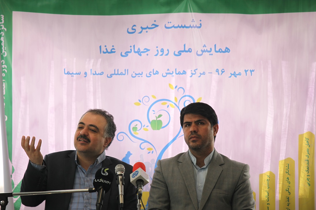 همکاری سه جانبه در راستای ایجاد کارگاه های شناسه دار برنج/تمرکز بر روی محصولات حاوی ویتامین دی 3