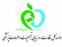 عدم امکان پذيرش هدايای ارسالی به مناسبت انتصاب مدیرکل جدید