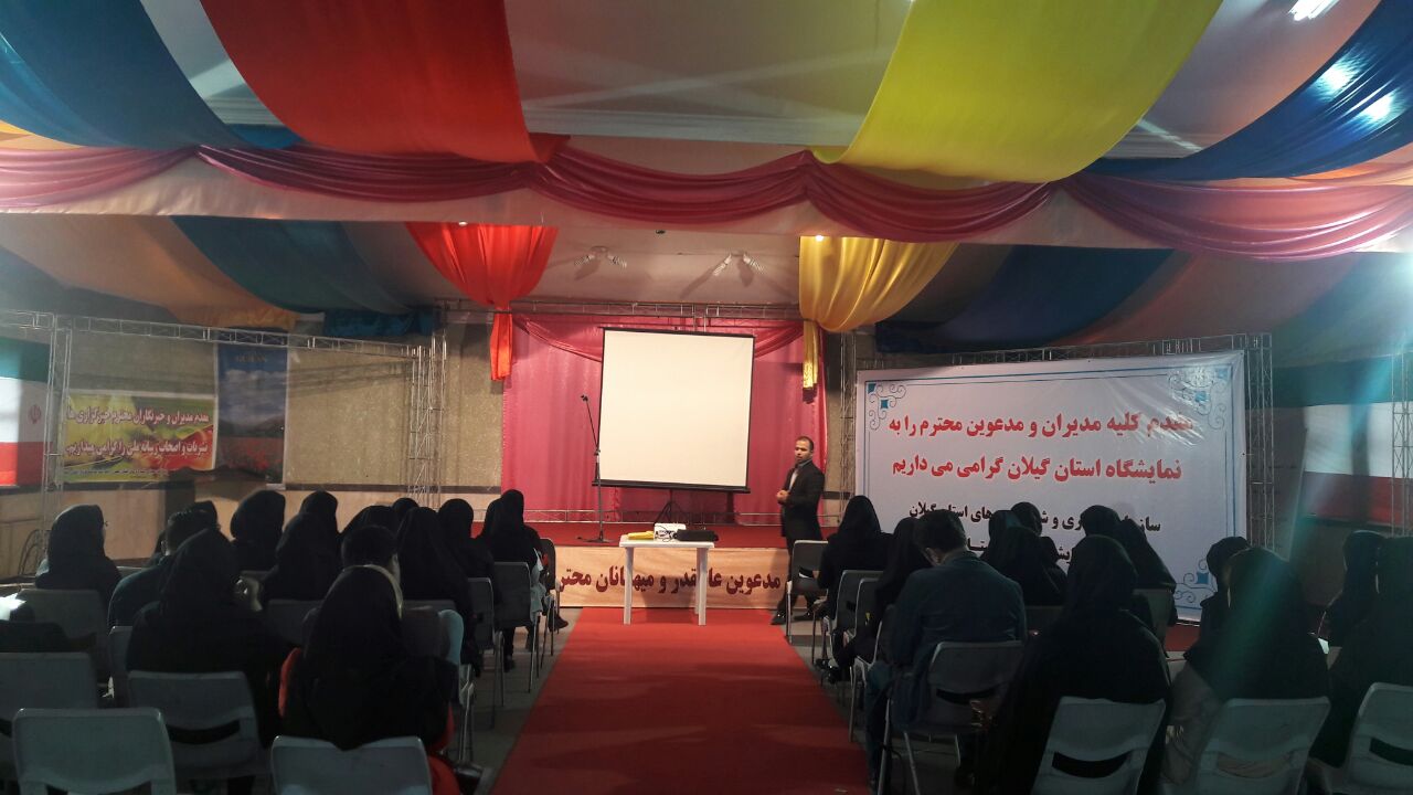 كارگاه آموزشی اصول كاركرد دستگاه های اتوكلاو و امحاء زباله بيمارستانی