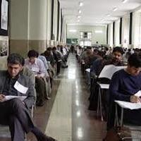 آخرین تغییرات آزمون‌های علوم پزشکی 97/اعلام تقویم آزمون‌های علوم پزشکی تا آخر آذر