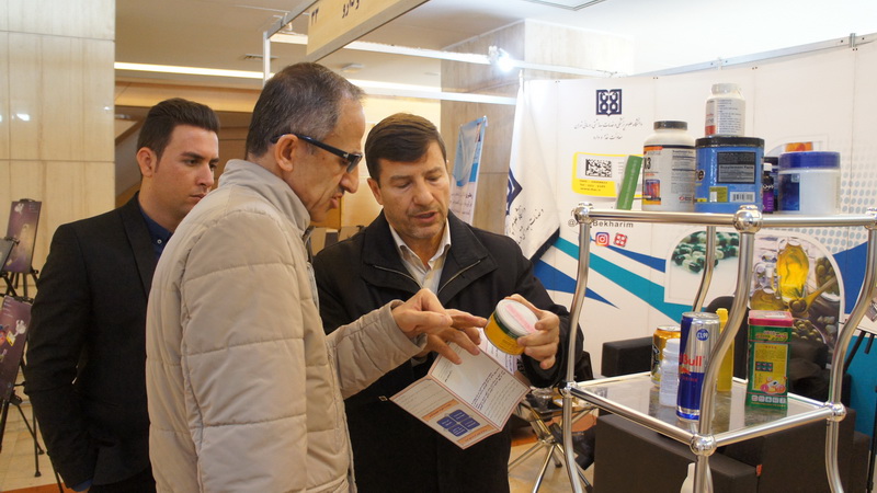 پنجمین نمایشگاه سلامت کشور(اکفا) برگزار شد