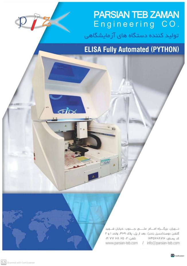 الایزا اتومات 1 پلیت - python - python - دستگاه - دستگاه ها و ملزومات آزمایشگاهی - پارسیان طب زمان
