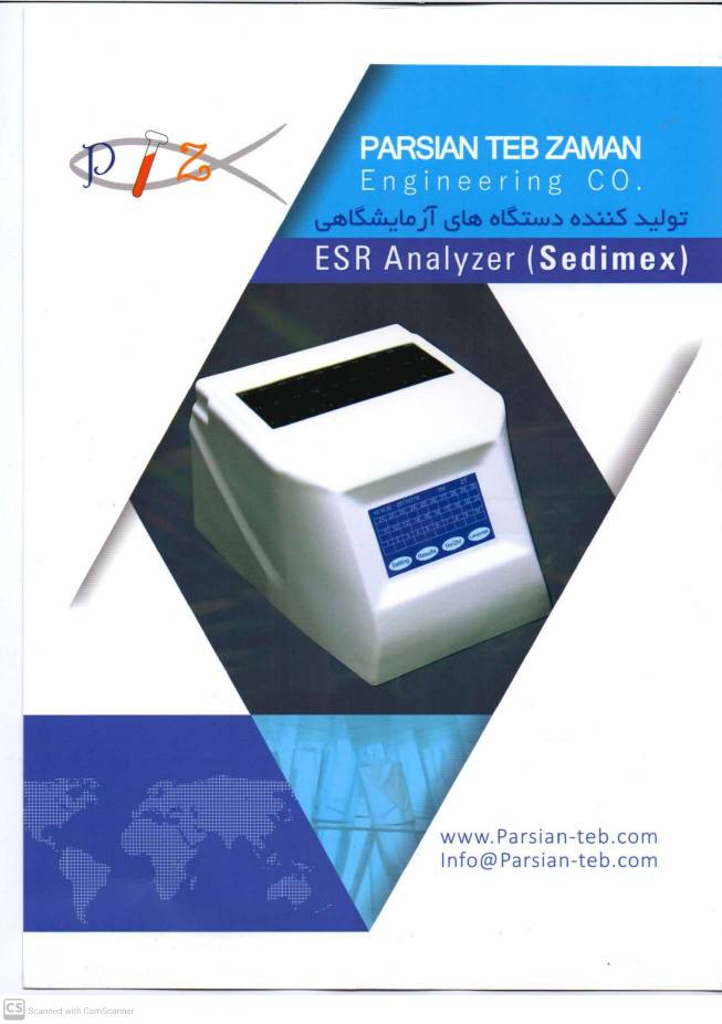 سدیمان 30 کاناله - Sedimex - Sedimex - دستگاه - دستگاه ها و ملزومات آزمایشگاهی - پارسیان طب زمان